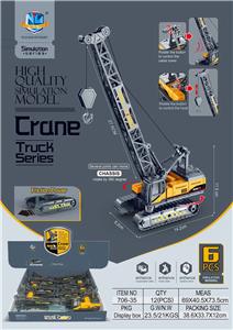 Inertia series - OBL10030841