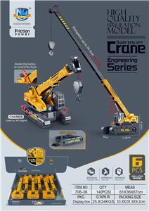 Inertia series - OBL10030842