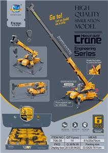 Inertia series - OBL10030844