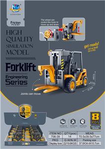 Inertia series - OBL10030845