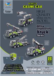 Inertia series - OBL10030849