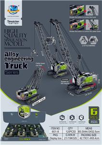Free wheel toys - OBL10030850