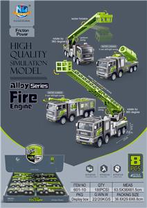 Inertia series - OBL10030852