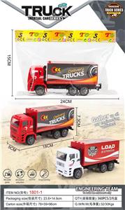 Inertia series - OBL10030853