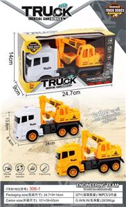 Inertia series - OBL10030858