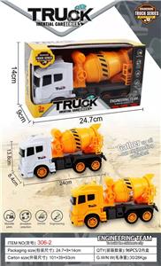 Inertia series - OBL10030859