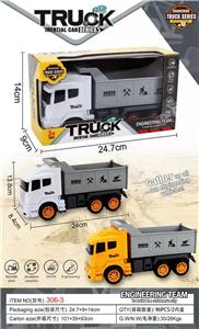 Inertia series - OBL10030860