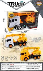 Inertia series - OBL10030861