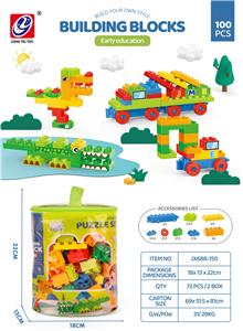 9.4积木 100 PCS （可兼容） - OBL10030878