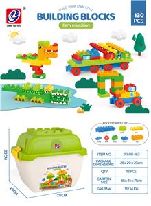 9.4积木 130 PCS （可兼容） - OBL10030887