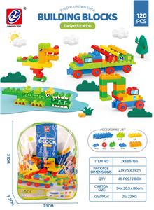 9.4积木 120 PCS （可兼容） - OBL10030895