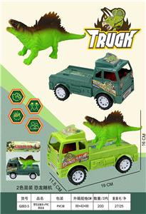 Inertia series - OBL10030907