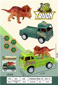 Inertia series - OBL10030909