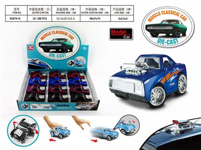 Die-cast toys - OBL10031071