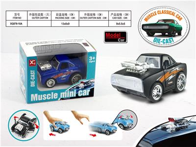 Die-cast toys - OBL10031073