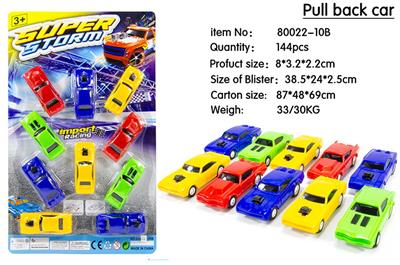Pull back toys - OBL10031108