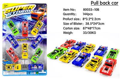 Pull back toys - OBL10031110
