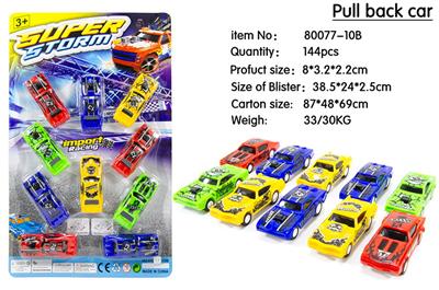 Pull back toys - OBL10031112