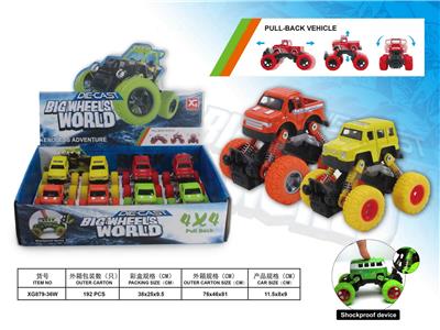 Die-cast toys - OBL10031119