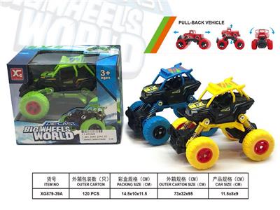 Die-cast toys - OBL10031129