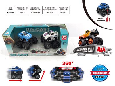 Die-cast toys - OBL10031137