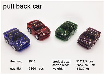 Pull back toys - OBL10031182