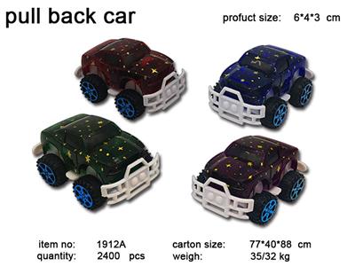 Pull back toys - OBL10031185