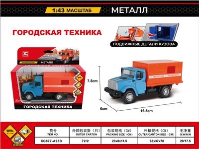 Die-cast toys - OBL10031216