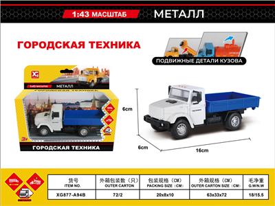 Die-cast toys - OBL10031218