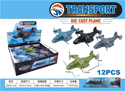 Die-cast toys - OBL10031223
