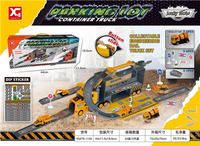 Parking / Airport - OBL10031228