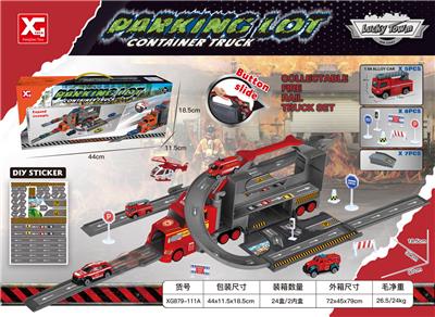Parking / Airport - OBL10031230
