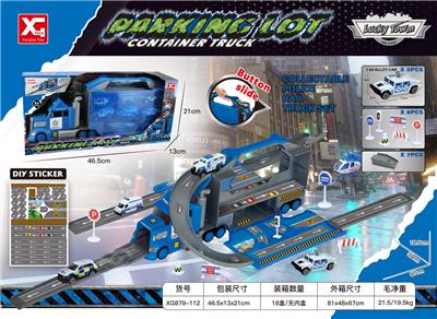 Parking / Airport - OBL10031231