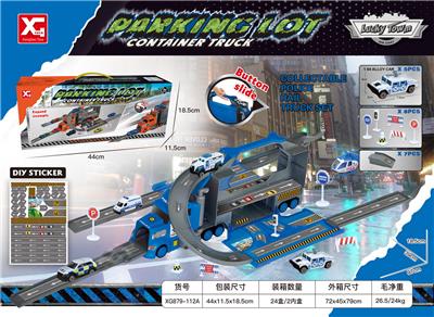 Parking / Airport - OBL10031232