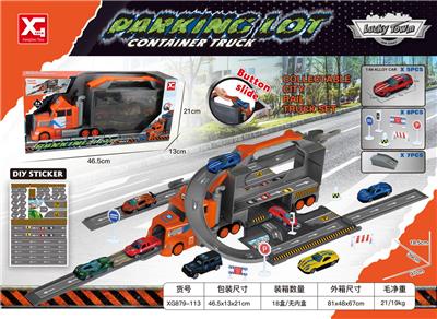 Parking / Airport - OBL10031233