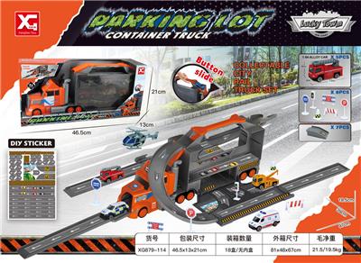 Parking / Airport - OBL10031235