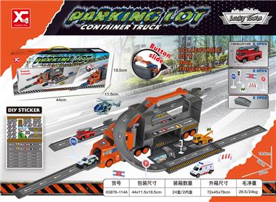 Parking / Airport - OBL10031236