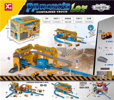 Parking / Airport - OBL10031237