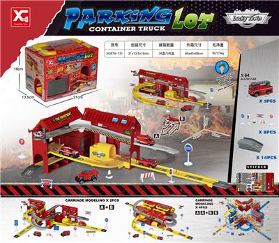 Parking / Airport - OBL10031238
