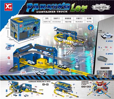 Parking / Airport - OBL10031239