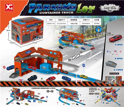 Parking / Airport - OBL10031240