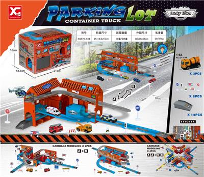 Parking / Airport - OBL10031241