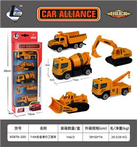 Die-cast toys - OBL10031244