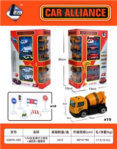 Die-cast toys - OBL10031254