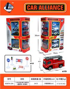 Die-cast toys - OBL10031255