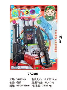 Militarytoys&Policeset - OBL10031352