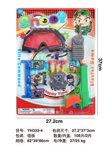 Militarytoys&Policeset - OBL10031353