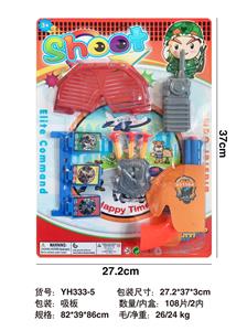 Militarytoys&Policeset - OBL10031354