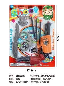 Militarytoys&Policeset - OBL10031355