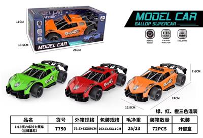 Inertia series - OBL10031444